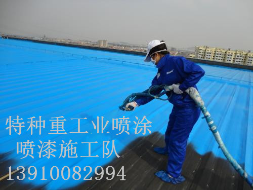 临川除锈喷漆 & 设备厂房翻新